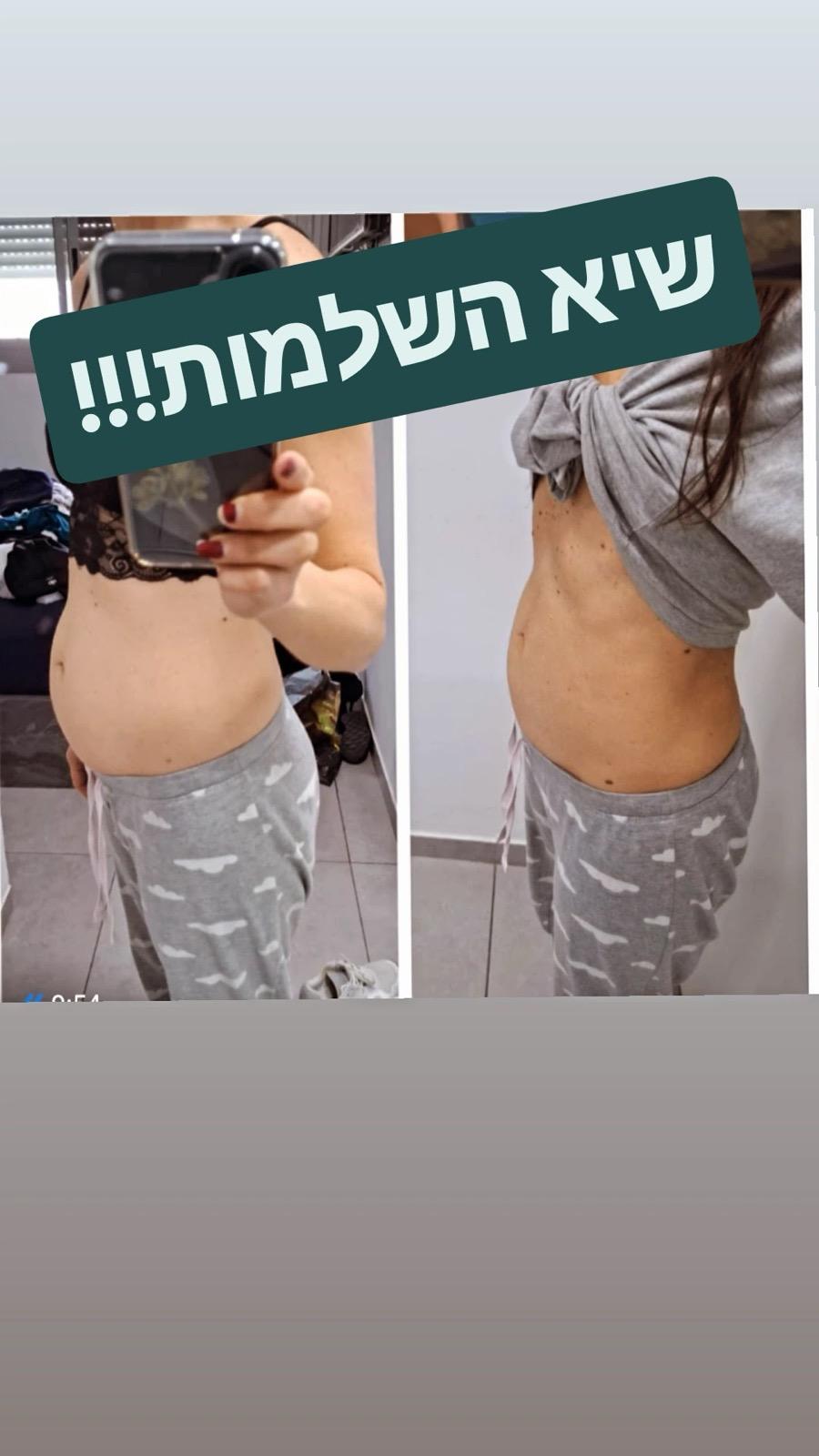 לפני ואחרי 6
