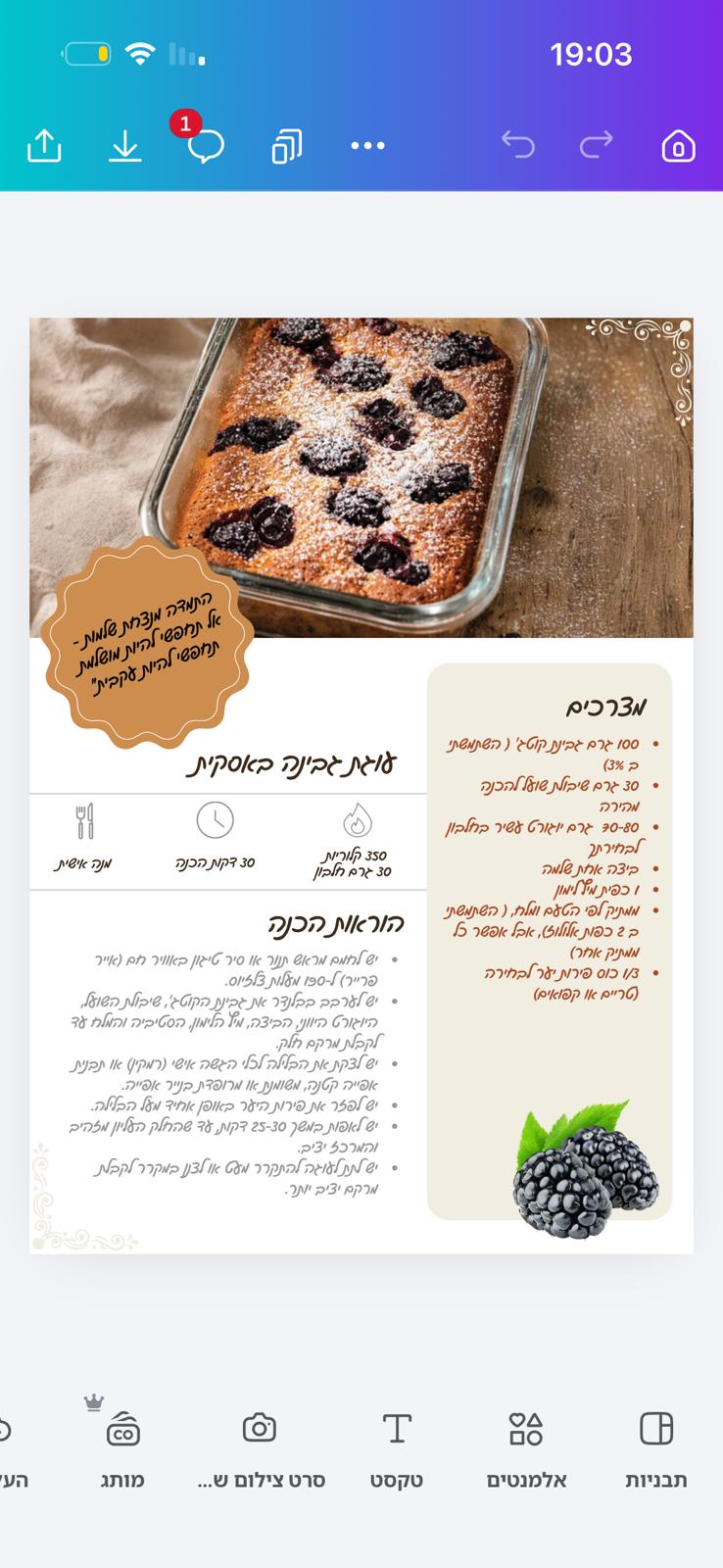 צופית