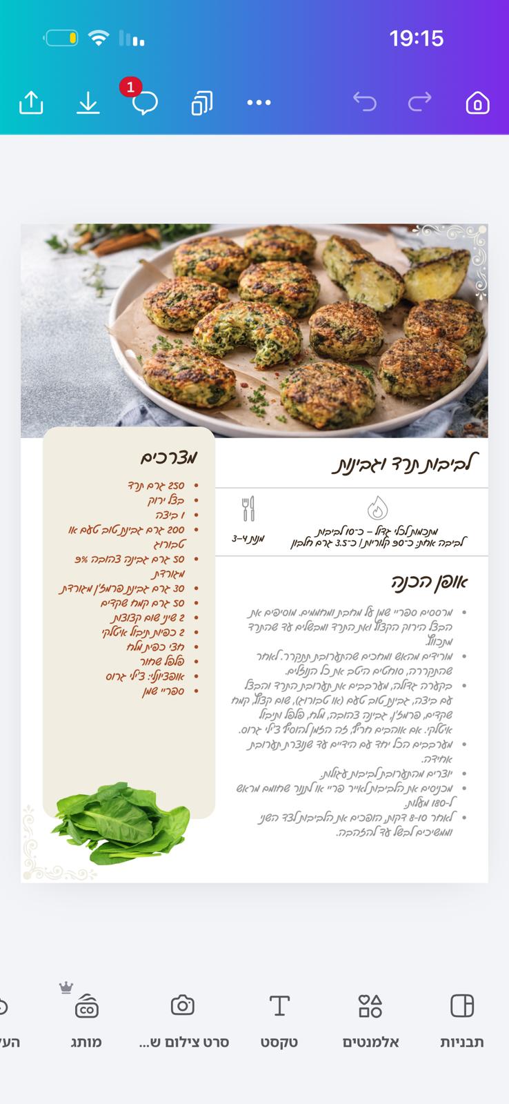 צופית