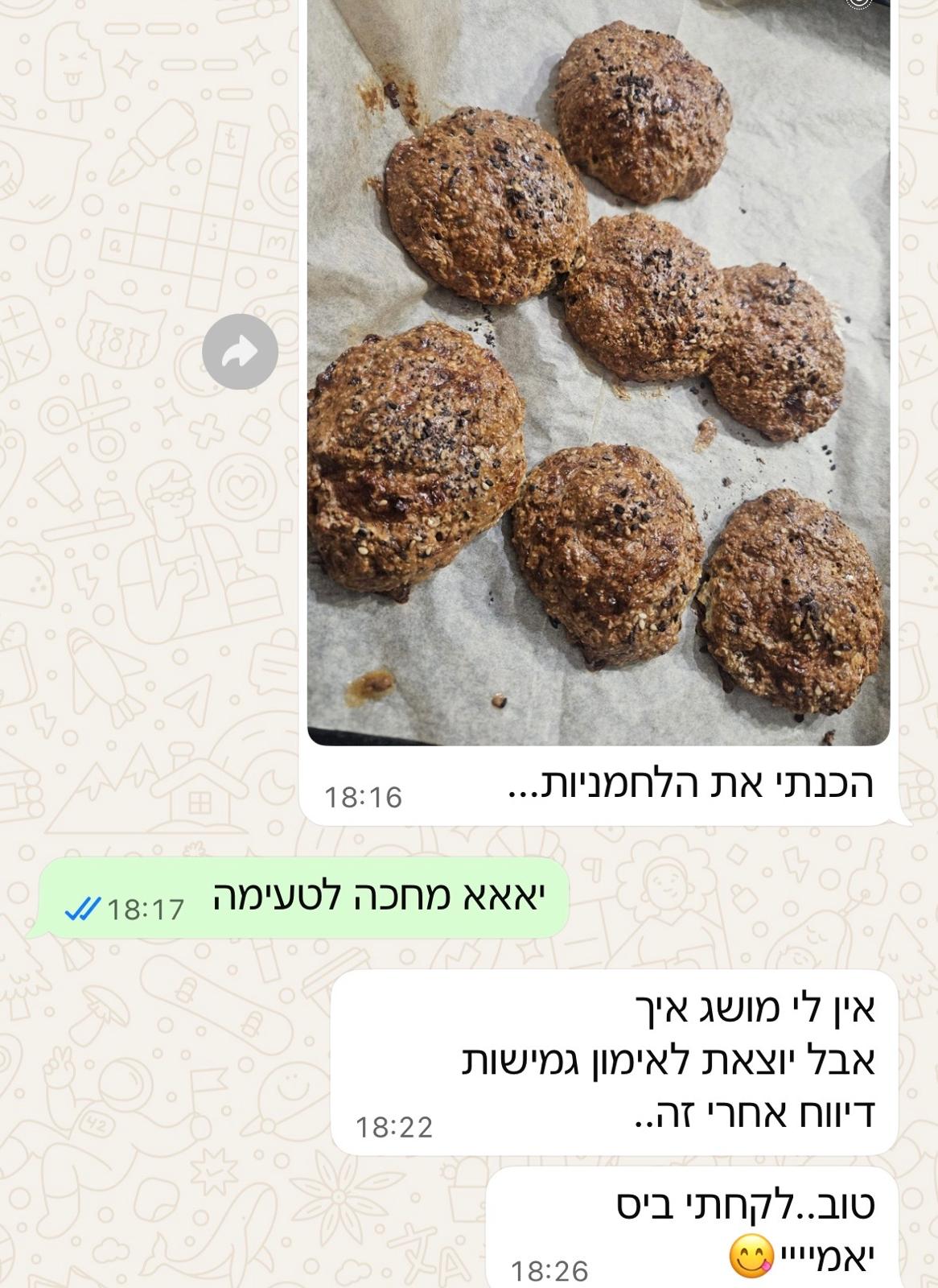 מתכון מלקוחה