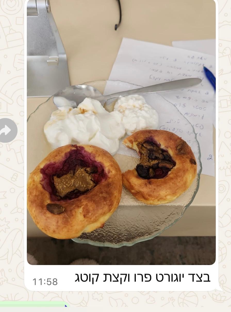 מתכון מלקוחה